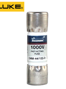 FLUKE福禄克保险丝DMM-44/100保险管DMM-11A用福禄克万用表原装
