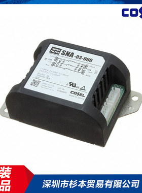 日本原装进口COSEL滤波器SNA-03-223-D