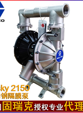 固瑞克Husky2150不锈钢气动隔膜泵DF4666、DF4311耐腐蚀抽石油泵
