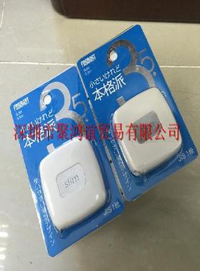 【定金】 PROMART 原度器 日本正品 SILM 3.5M / 06035