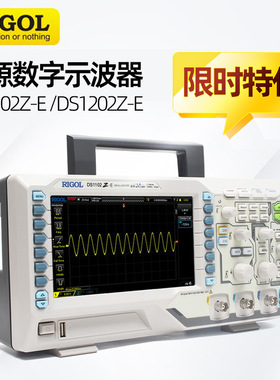 普源DS1102Z-E示波器 DS1202Z-E工业手持多功能双通道数字示波器