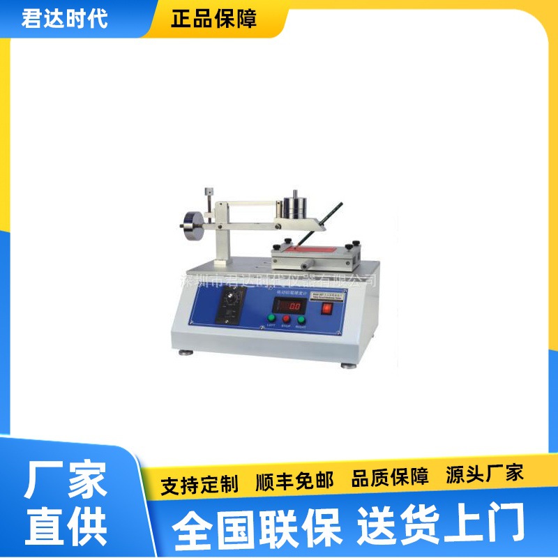 QHQ-D电动台式铅笔硬度试