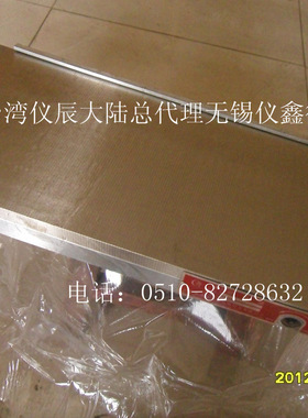 供应台湾仪辰永磁吸盘 细目型  强力矩形永磁吸盘  EHMT-1018B