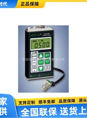 美国DAKOTA公司 MMX-6DL 超声波测厚仪