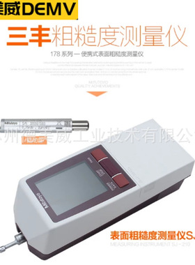日本三丰粗糙度仪SJ-210 178-560-01DC 178-561-11DC