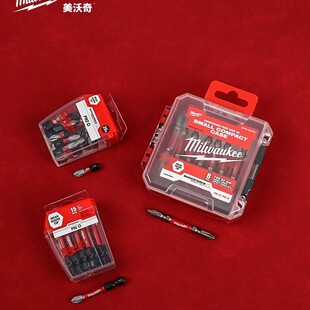 美沃奇milwaukee米沃奇PH2批头套装十字抗冲击波批头组套双头批头