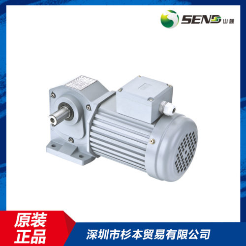 原装进口SEND山藤减速机S