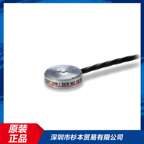 UNIPULSE测力压缩传感器C