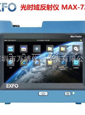 EXFO光时域反射仪MAX-730D光纤测试仪MAX 720D/MAX715D增强版OTDR