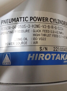 HIROTAKA，HIROTAKA增压缸PCSV3W-04-0505-3-H2ME-V3-B-R-G-S234
