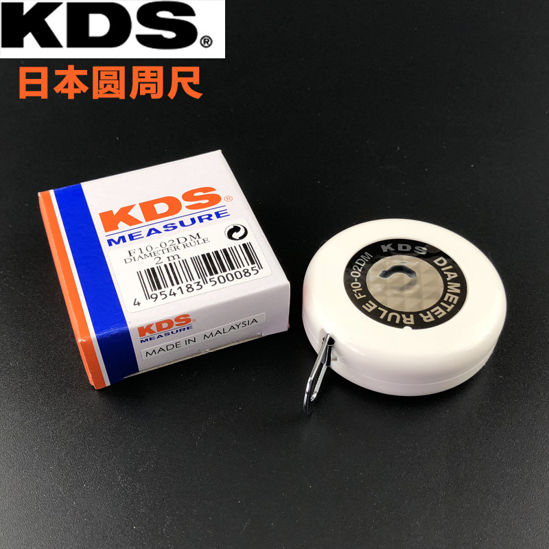 KDS进口圆周尺2米直径测