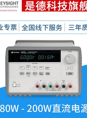 是德科技/安捷伦E3630系列E3631A/3633A/3634A可编程直流电源