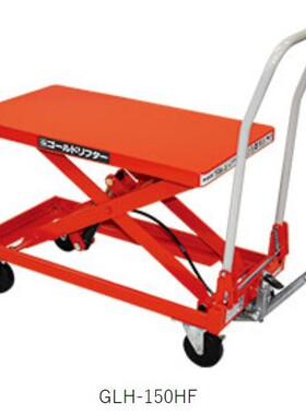 TOSEI 东正车辆  升降车  GLH-60WHF  GLH-120HF型  GLH-150HF型