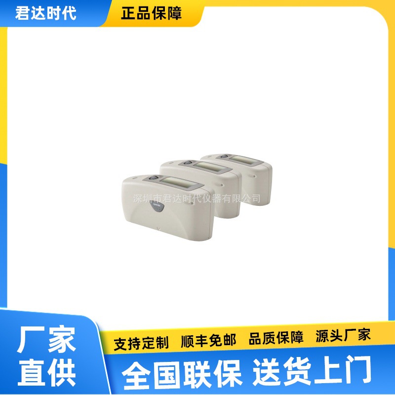 美能达UniGlo60A光泽度