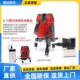 投线仪 厂家直销优利德UNI 3线4点 LD绿光水平仪 标线仪 LM530G