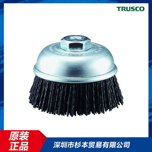 TRUSCO中山电动工具用杯