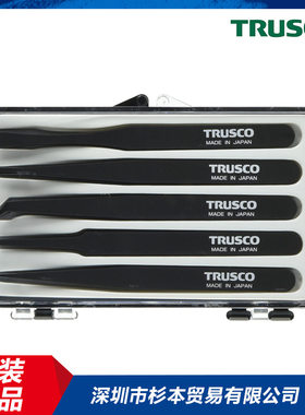 日本原装进口中山TRUSCO
