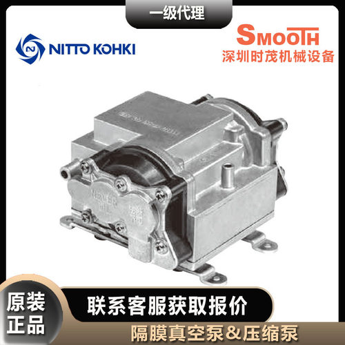 日东工器NITTO KOHKI隔膜泵压缩泵专用VC0201B