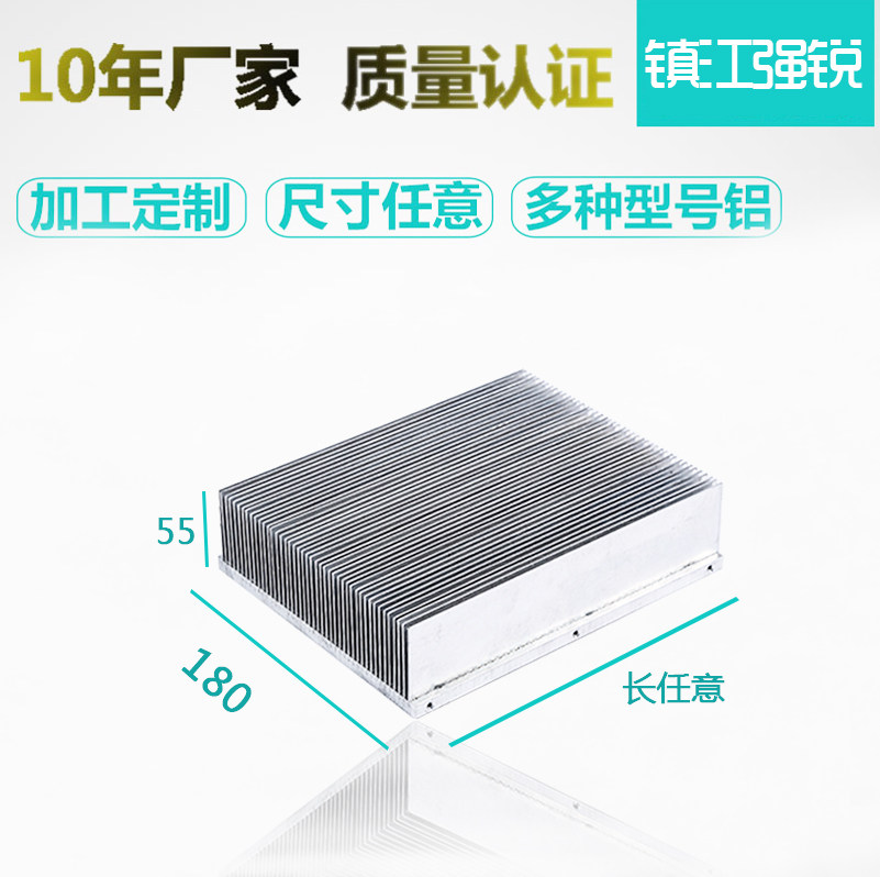 大功率散热片铝型材电IPM模块整流桥插片式电子散热器宽180高55在类目 3C数码配件, 电子元器件市场, 冷却和热管理, 散热器/散热片中 - 来自Buy2taobao.com提供专业的淘宝代购服务