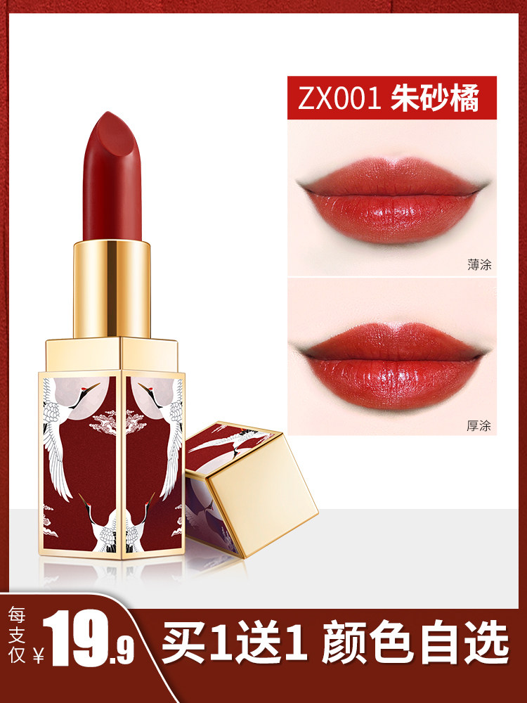 资莱皙哑光故宫口红正品持久不脱唇膏/口红
