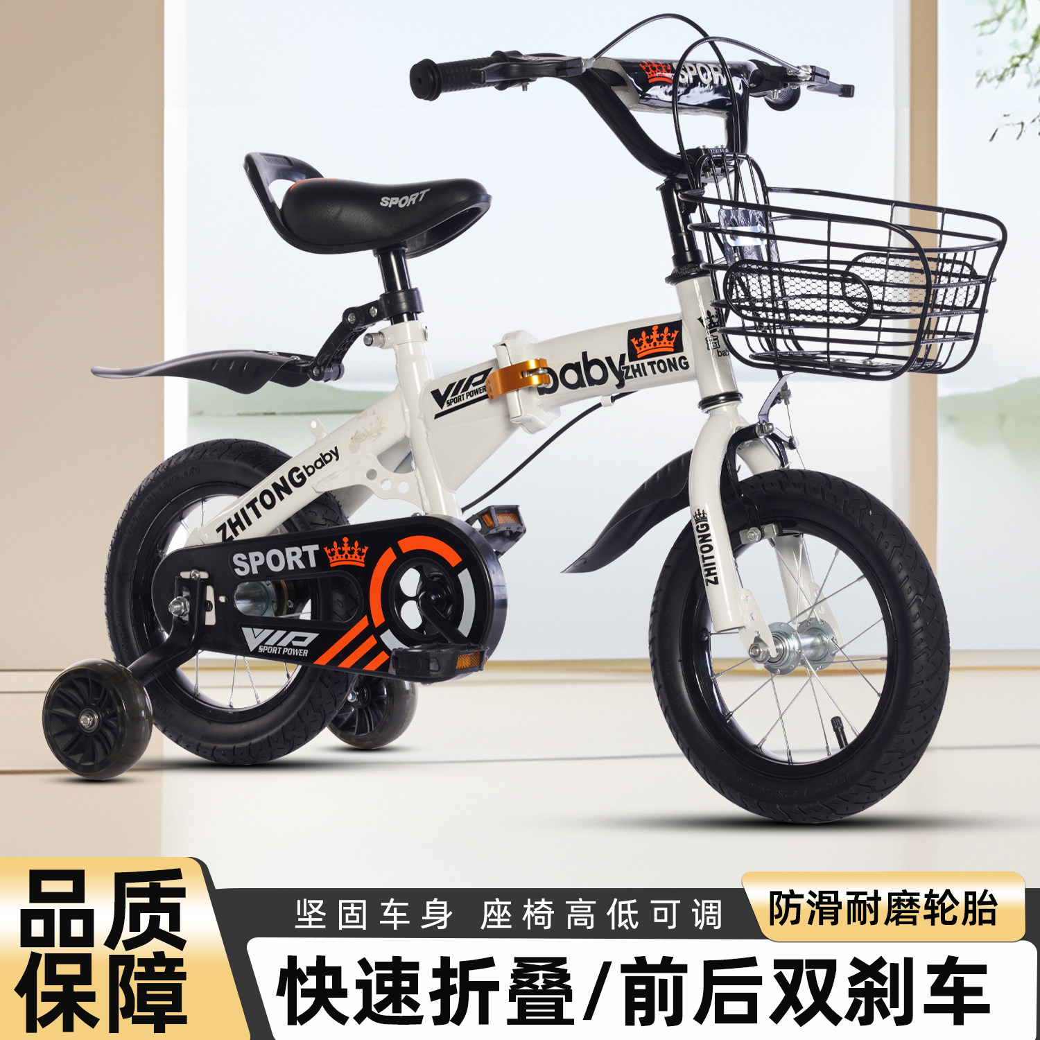 新款维卡贝折叠儿童自行车男女宝宝单车3-5-6-8岁小孩童车脚踏车