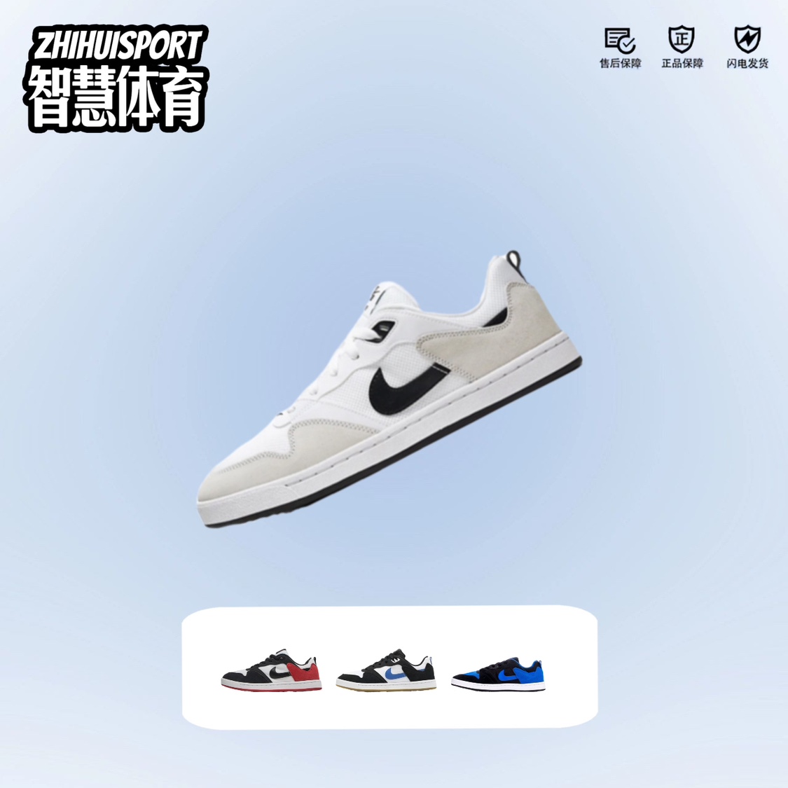 Nike SB Alleyoop简版DUNK复古黑红男耐磨休闲滑板鞋CJ0882-102 运动鞋new 板鞋 原图主图