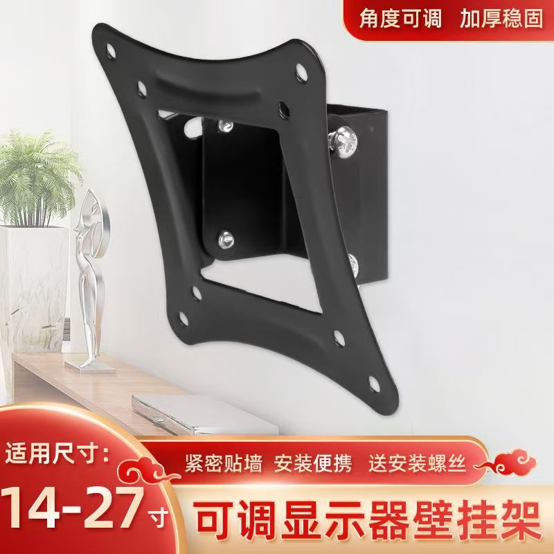 工业显示器触摸屏一体机壁挂支架挂墙上通用挂架可调角度万能挂件