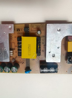 全新原装裕达超薄内置FSW一7A电源板 12V-4A通用 SW-7-A