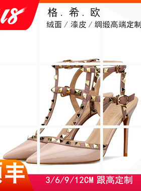 格希欧大小码夏季裸色柳钉凉鞋