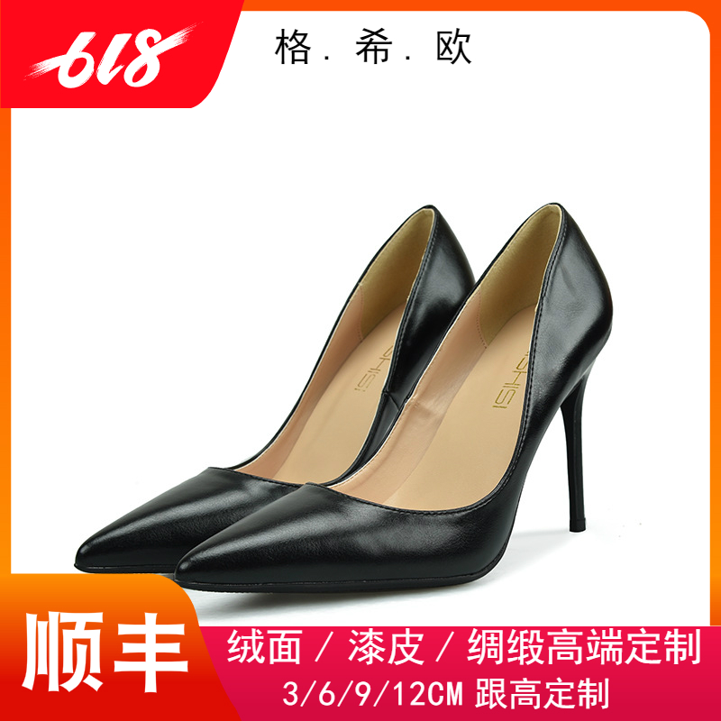 6/8/10厘米哑光小码3233高跟鞋