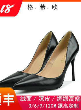 6/8/10厘米大码高跟鞋41-43 44 45 46哑光防滑细跟小码女鞋32 33