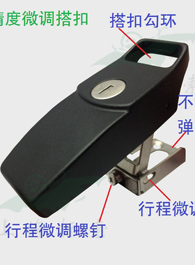 不锈钢座可微调搭扣锁高密封精密仪器箱工具箱客车行李架箱DK601