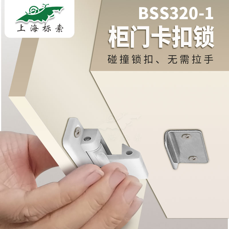 房车搭扣锁外置柜门锁吊柜暗锁