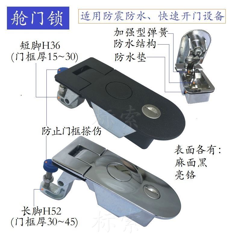 防震车用锁 客车侧门锁 房车拖挂锁 行李箱锁 仓盖锁 MS718-3A