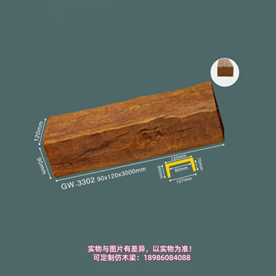 别墅仿木梁外墙门窗立面翻新旧房