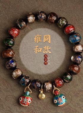 男女琉璃香灰招财祈福