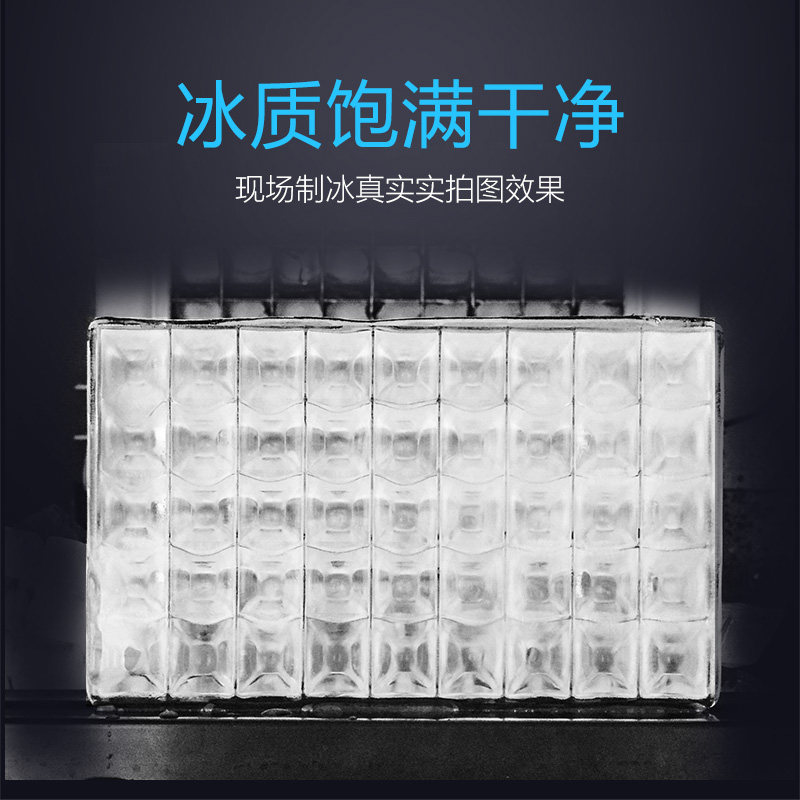 Bar Desk Ice capacity small-scale household Dessert Ice block Ice maker commercial Tea shop Desktop Beverage storein the Kitchen Appliances , Commercial electric kitchen , Commercial ice machine  category - from Buy2taobao.com to provide professional Taobao agent buy service