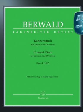 骑熊士原版 贝尔瓦尔德 音乐会小品op 2 巴松管和钢琴 Berwald Franz Concert Piece BA08512-90