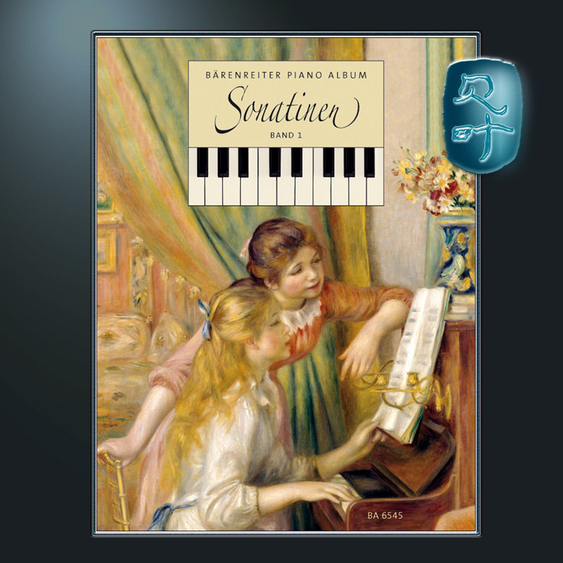 骑熊士钢琴小奏鸣曲 卷一 Barenreiter Sonatina Album for Piano  Volume 1 BA06545