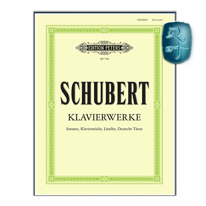 彼得斯原版 舒伯特 钢琴作品集 含奏鸣曲、小品与舞曲 进口乐谱 Schubert Piano Works Klavierwerke Piano Solo EP718