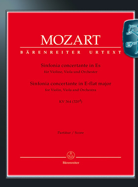 骑熊士原版 莫扎特 降E大调交响协奏曲KV364 (320d) 为小提琴、中提琴与管弦乐队而作 Mozart Sinfonia concertante for BA04900