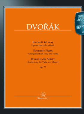 骑熊士原版 德沃夏克 浪漫曲 op.75 Dvorák Antonín Romantische Stücke op. 75 BA10437