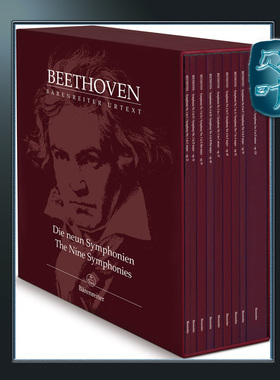 骑熊士原版 贝多芬交响乐1-9 全套共9册 指挥总谱 Beethoven The Nine Symphonies Score BA09000