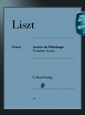 亨乐原版 李斯特巡礼之年 第三年 带指法 Liszt Années de pèlerinage, Troisième Année HN175