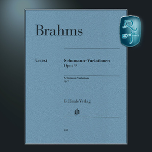 钢琴独奏带指法 Brahms Schumann 亨乐原版 op.9 舒曼变奏曲op9 Variations HN438 勃拉姆斯