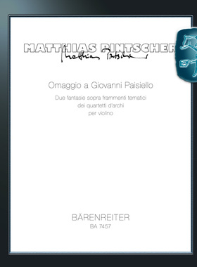 骑熊士原版 平切尔 献给乔瓦尼-佩西耶洛 基于弦乐四重奏主题片段的2首幻想曲 小提琴独奏 Pintscher Omaggio a Giovanni BA07457