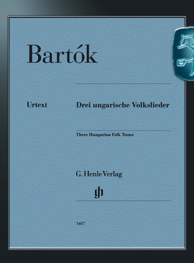 亨乐原版 巴托克 三首匈牙利民间小调 钢琴独奏带指法 Bartok Drei ungarische Volkslieder HN1407