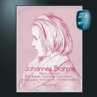First BA06557 钢琴独奏 Marsch for Rácóczi 拉科齐进行曲 Brahms edition 骑熊士原版 Piano 勃拉姆斯