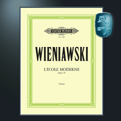 维尼亚夫斯基现代练习曲op10