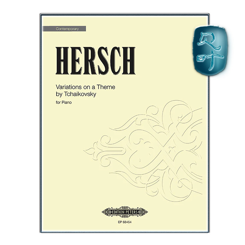 彼得斯原版 赫什 柴可夫斯基主题变奏曲 钢琴独奏乐谱书 Hersch Variations on a Theme by Tchaikovsky (Piano Solo) EP68454
